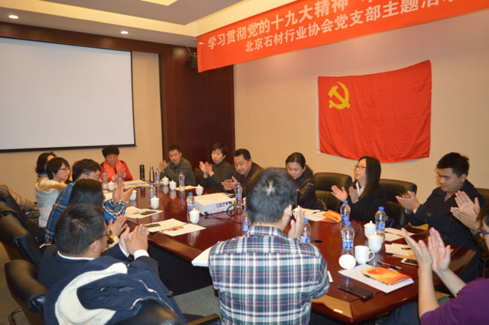 学习贯彻党的十九大精神 不忘初心 砥砺前行03.jpg